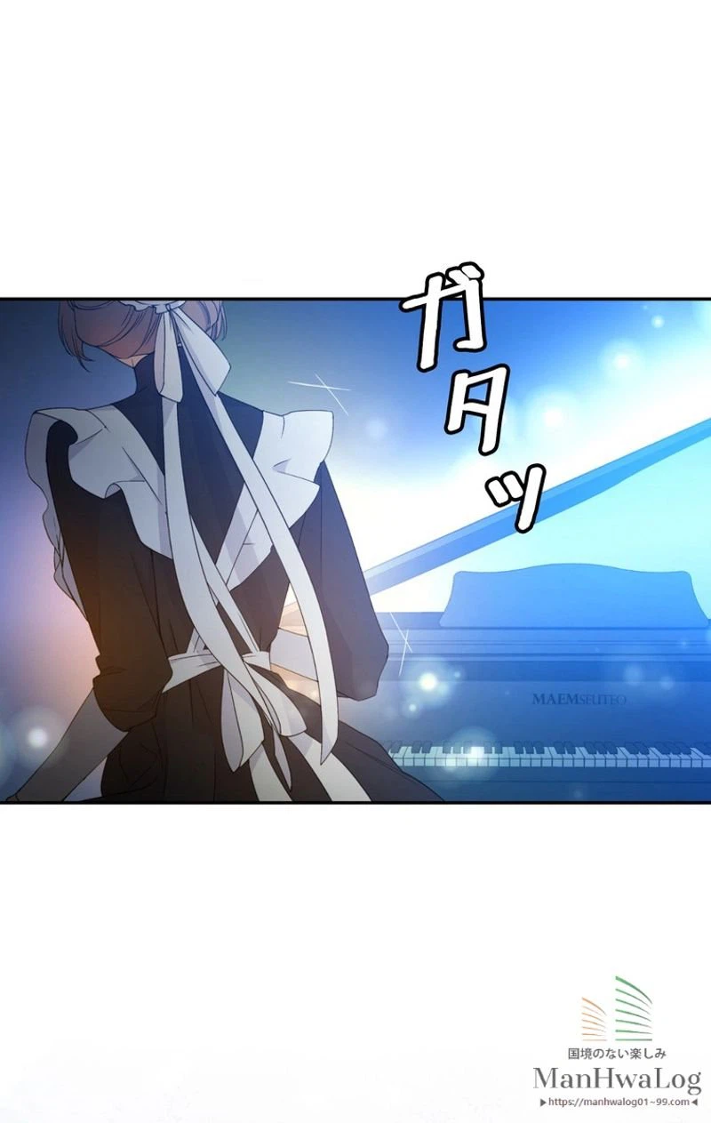 ページ 5 — 第7話