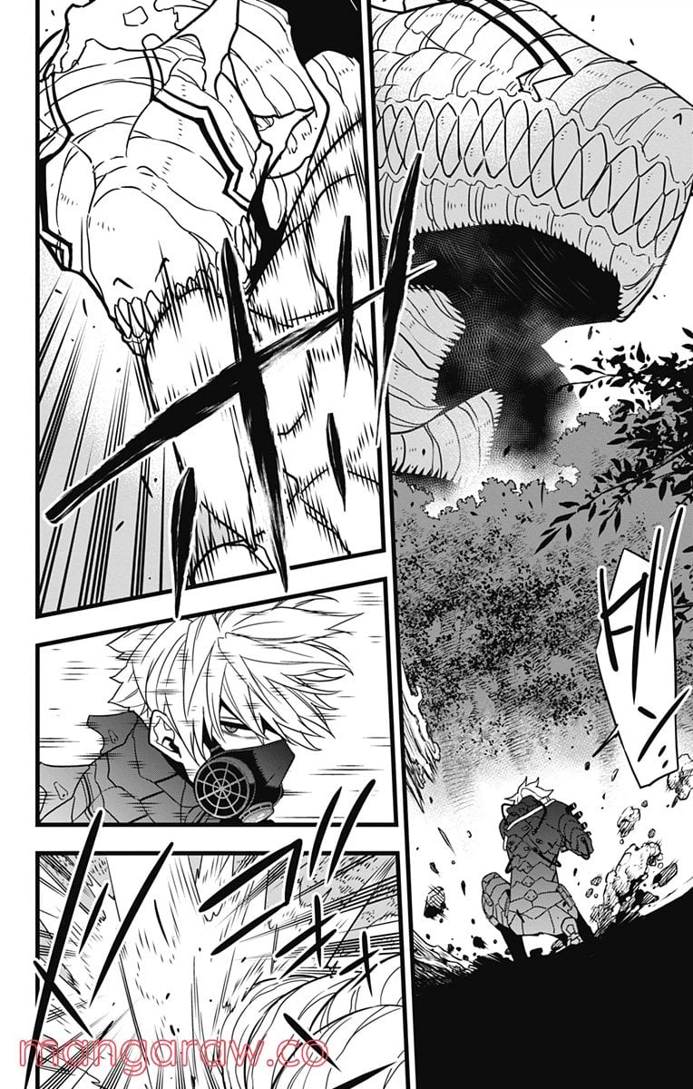 ページ 12 — 第61話