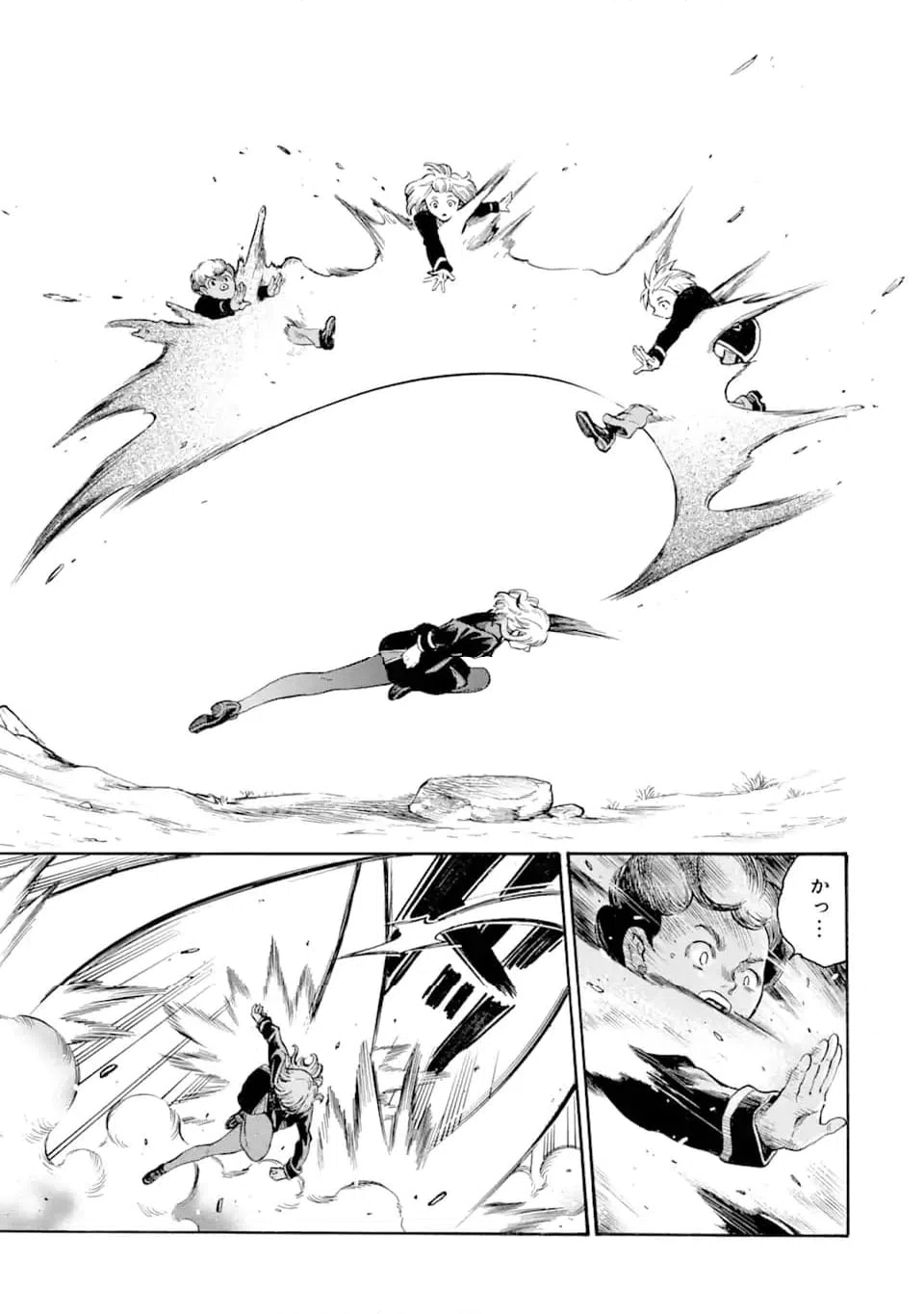 ページ 3 — 第21.2話