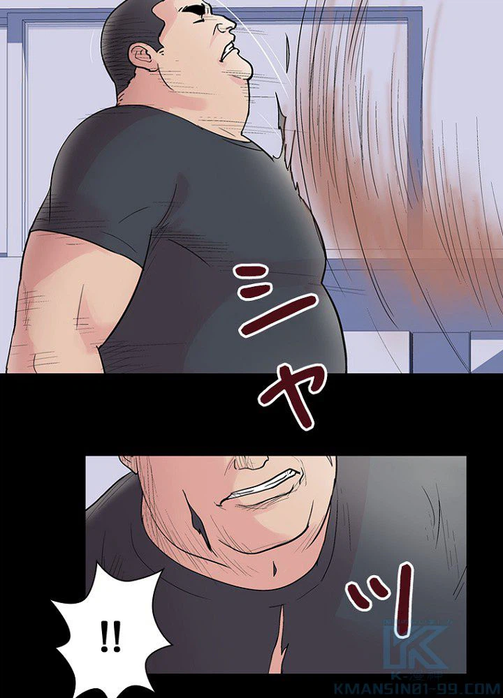 ページ 8 — 第39話