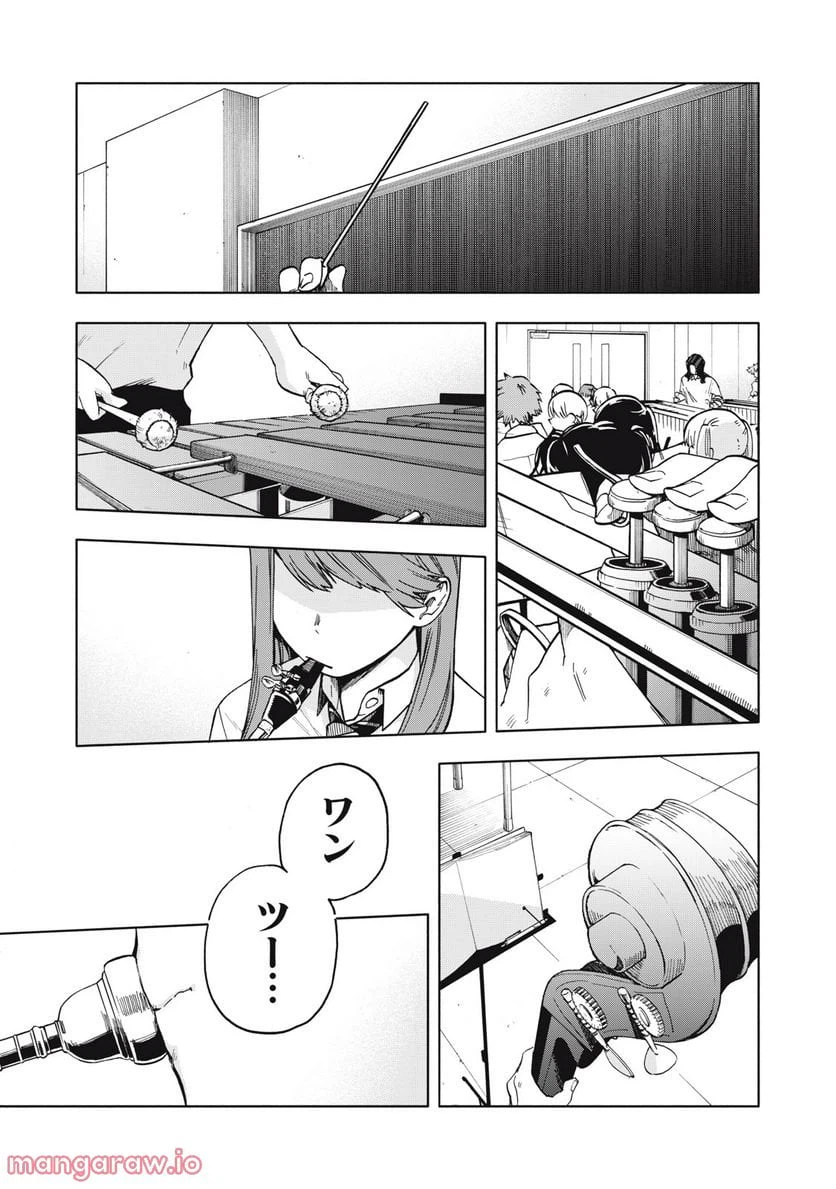 ページ 5 — 第4.1話