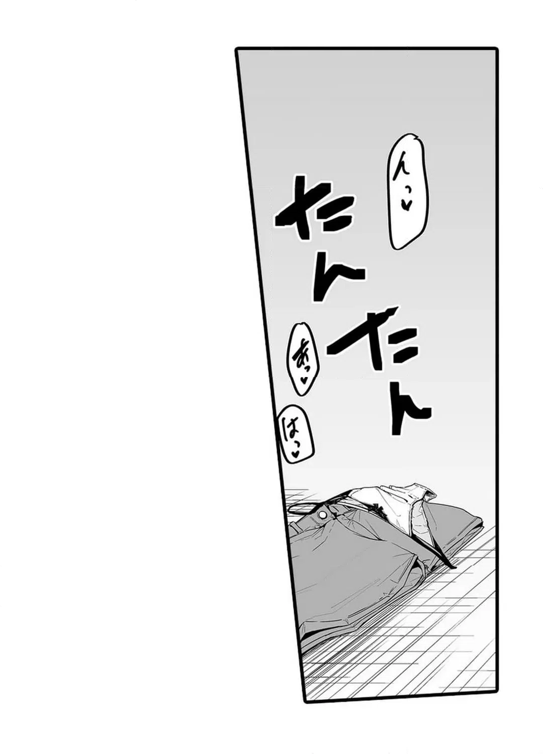 ページ 29 — 第7話
