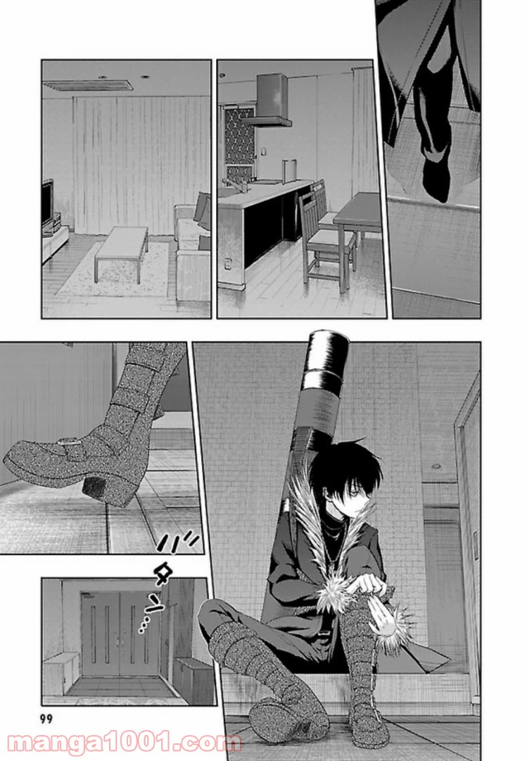 ページ 7 — 第51話