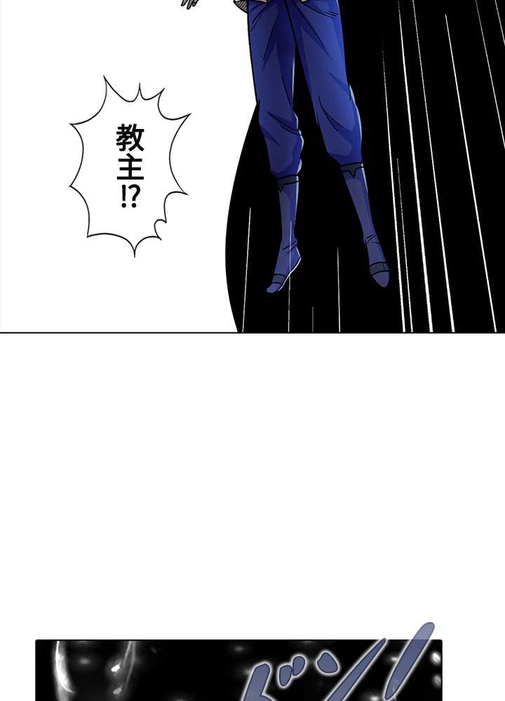 ページ 30 — 第229話