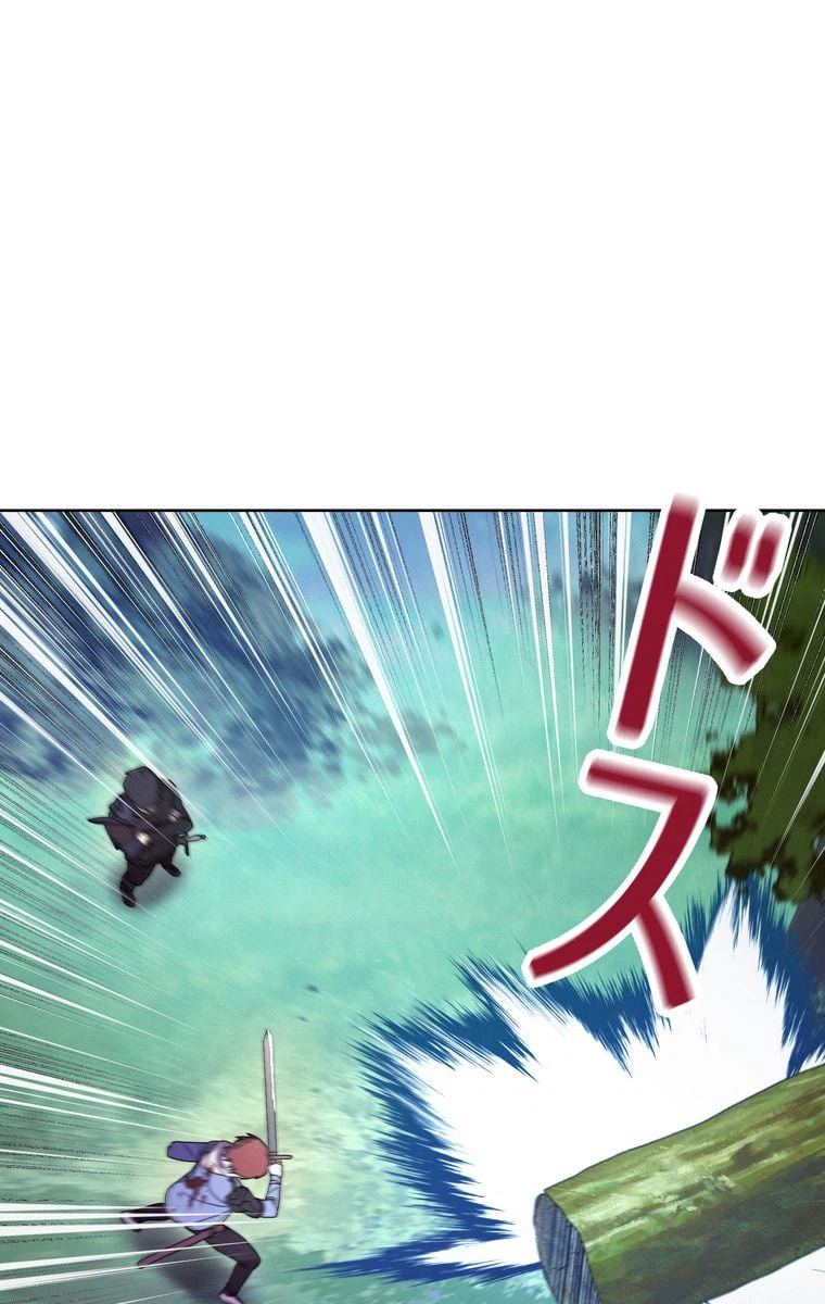 ページ 24 — 第16話