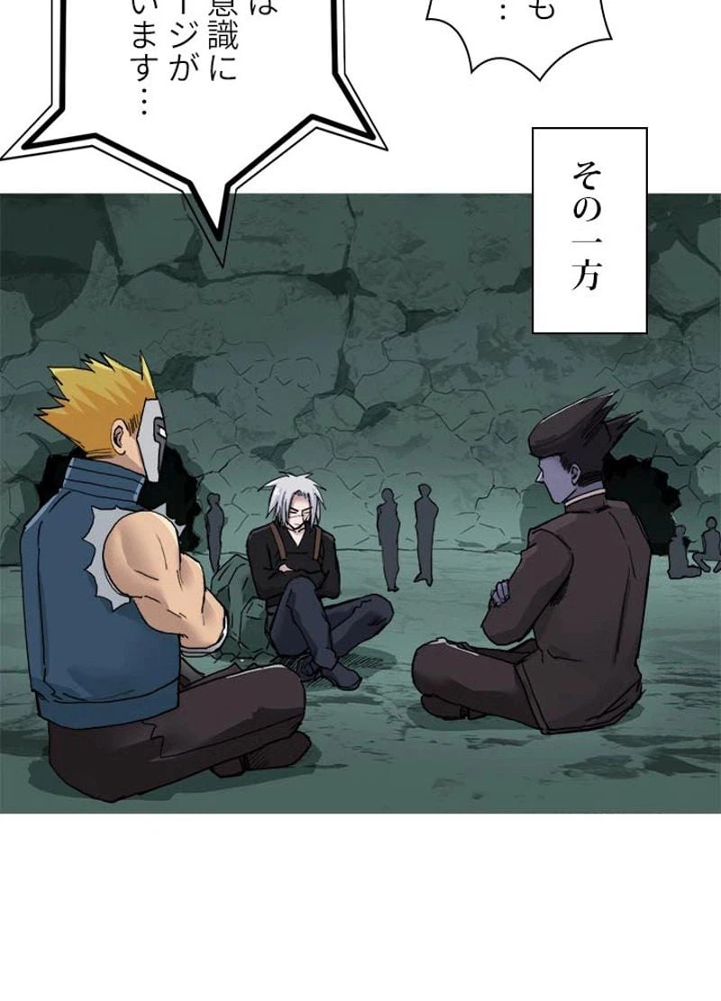 ページ 24 — 第193話