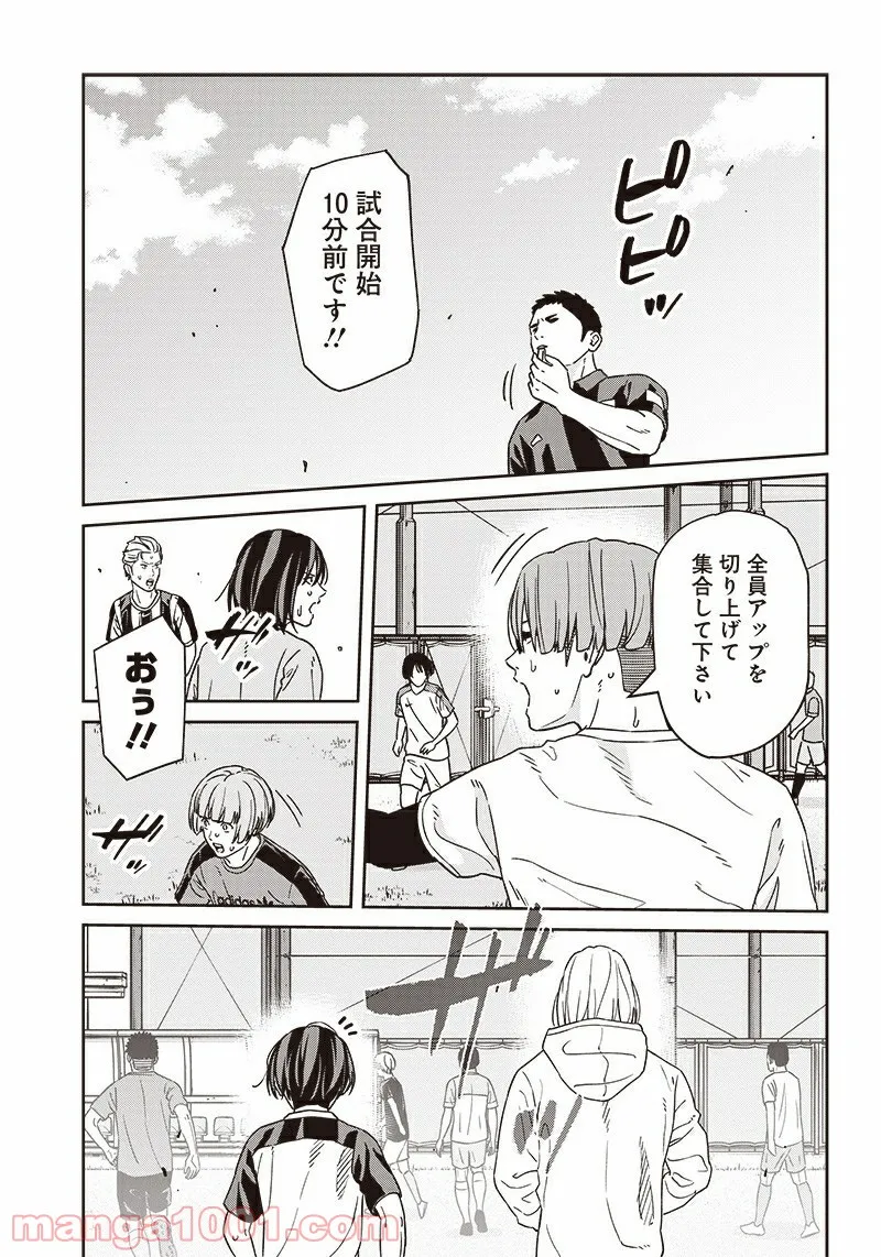 ページ 25 — 第108話