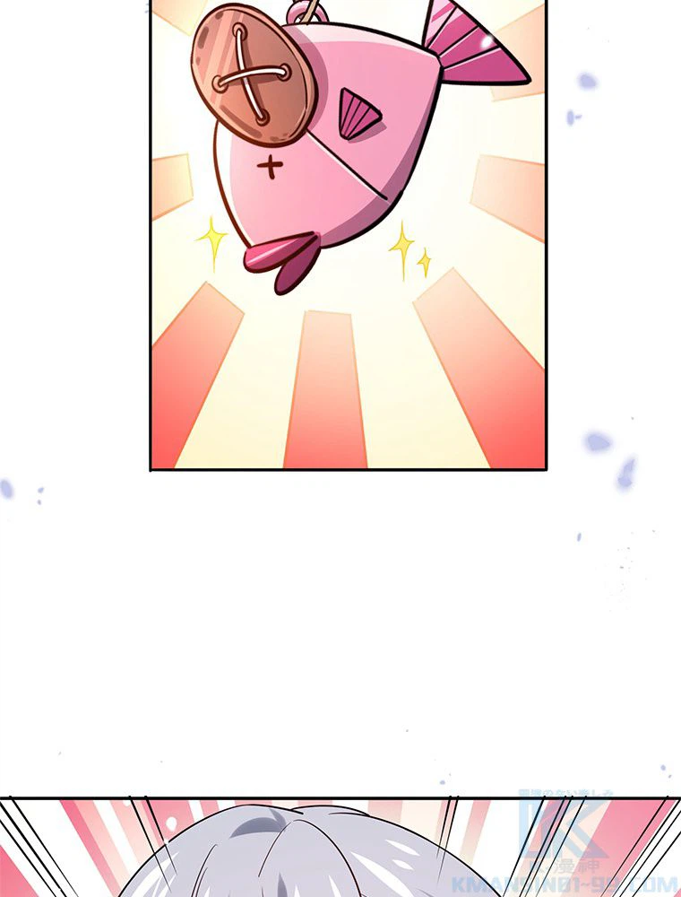 ページ 20 — 第75話