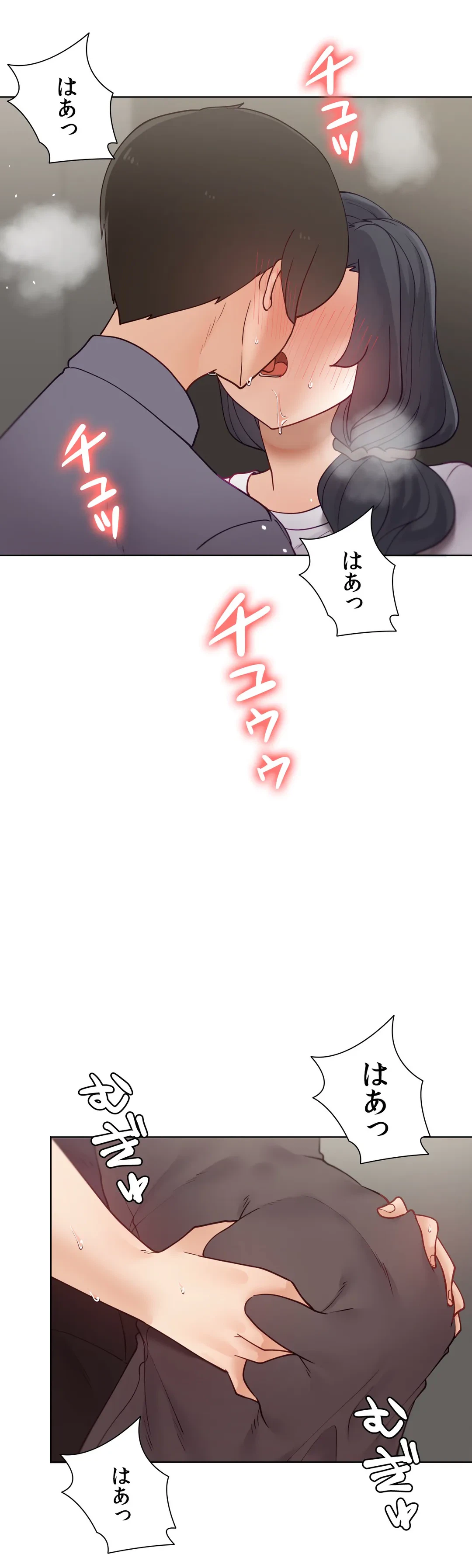 ページ 19 — 第58.9話