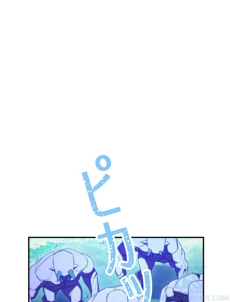 ページ 29 — 第84話