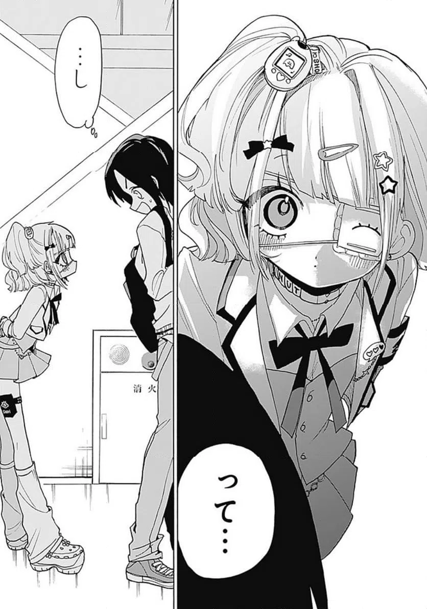 ページ 10 — 第1話