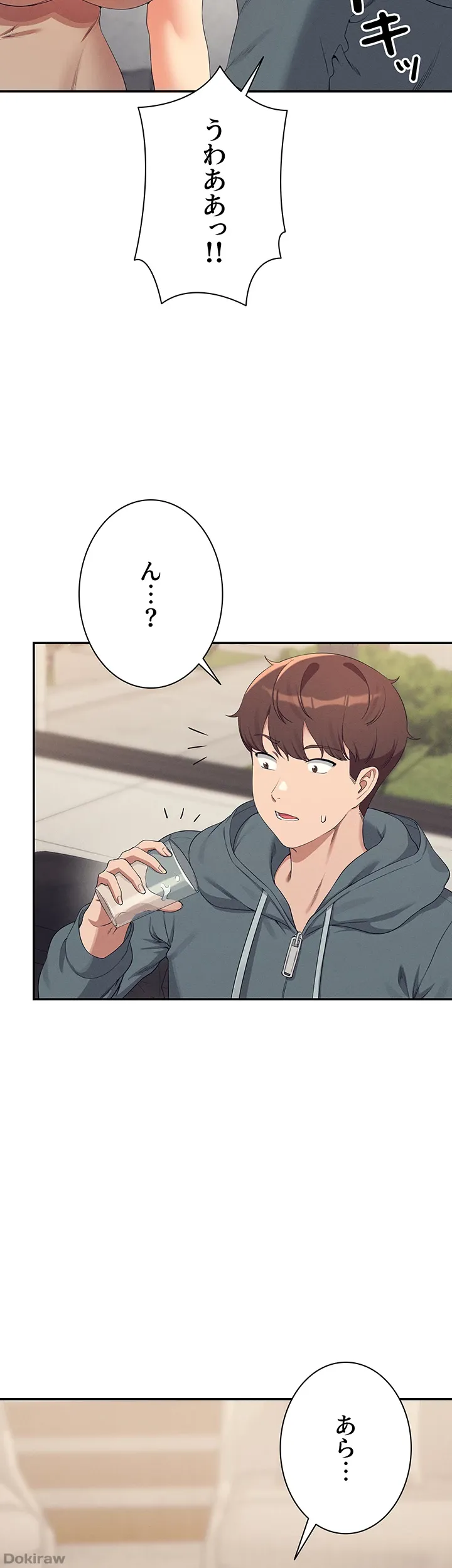 ページ 41 — 第120話