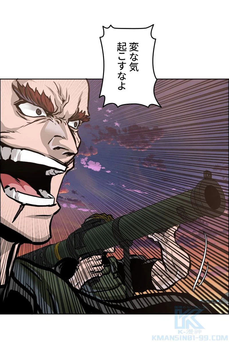 ページ 16 — 第208話