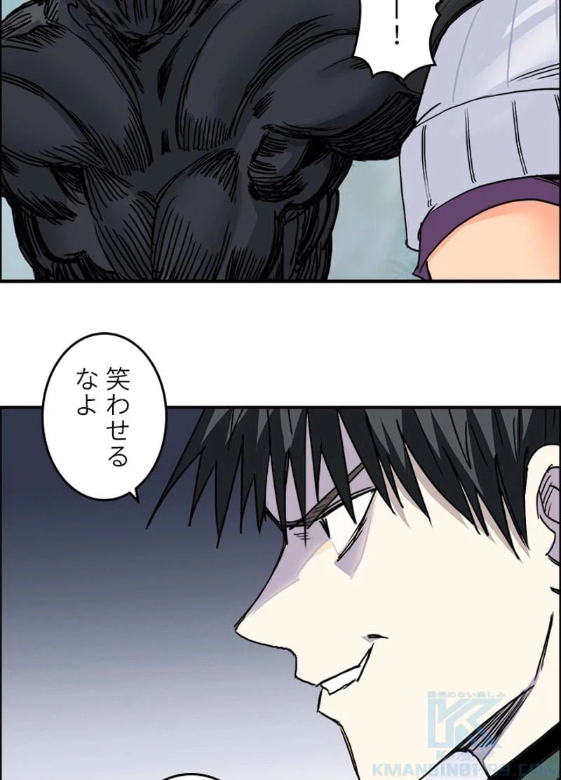ページ 19 — 第164話