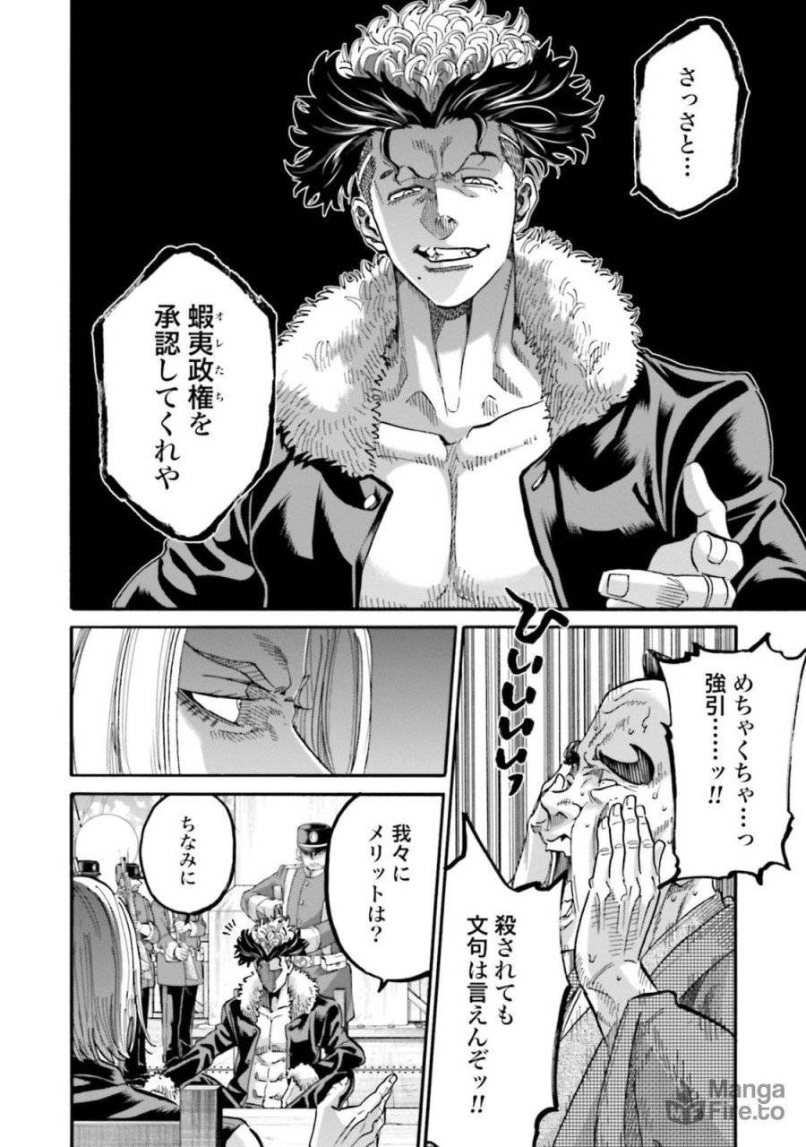 ページ 30 — 第138話