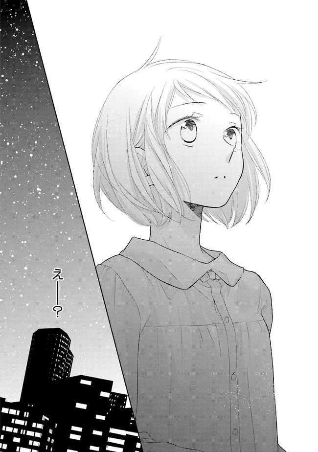 ページ 36 — 第5話