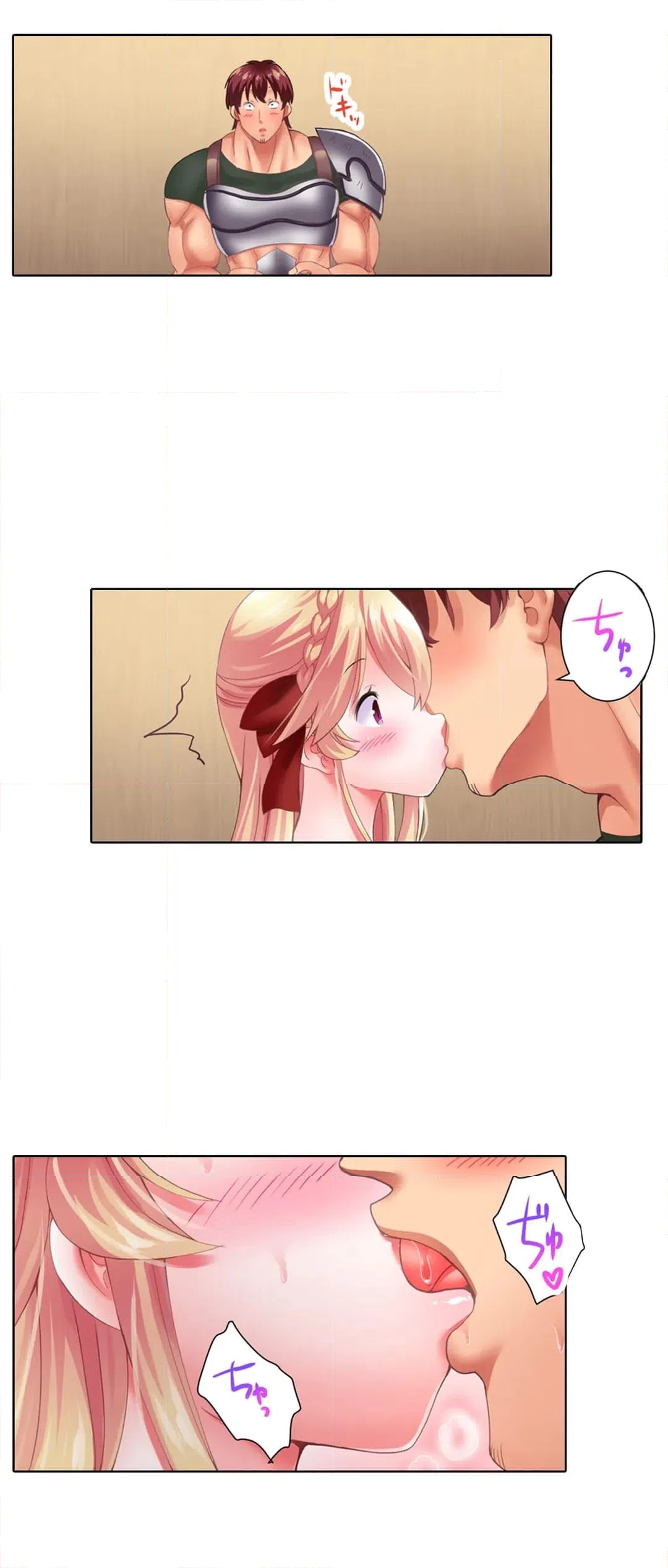 ページ 11 — 第3話