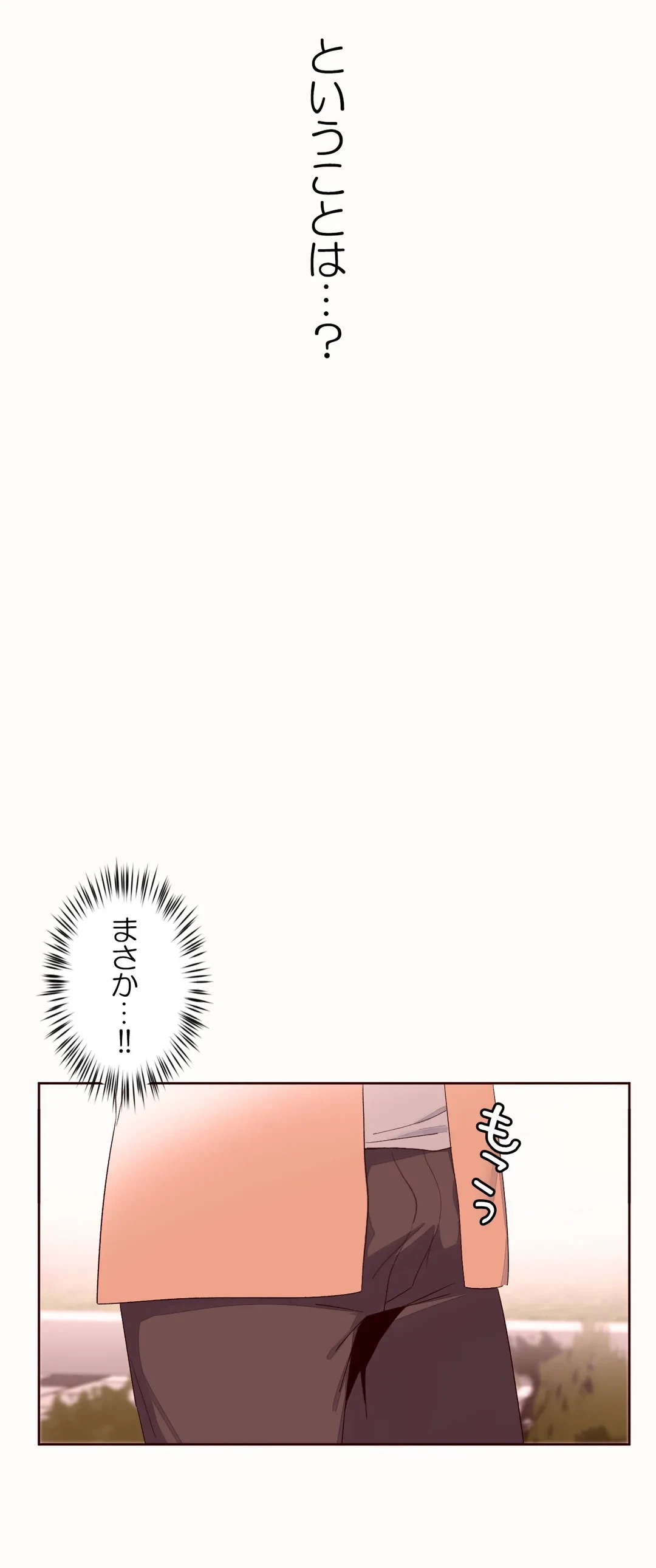 ページ 11 — 第53話