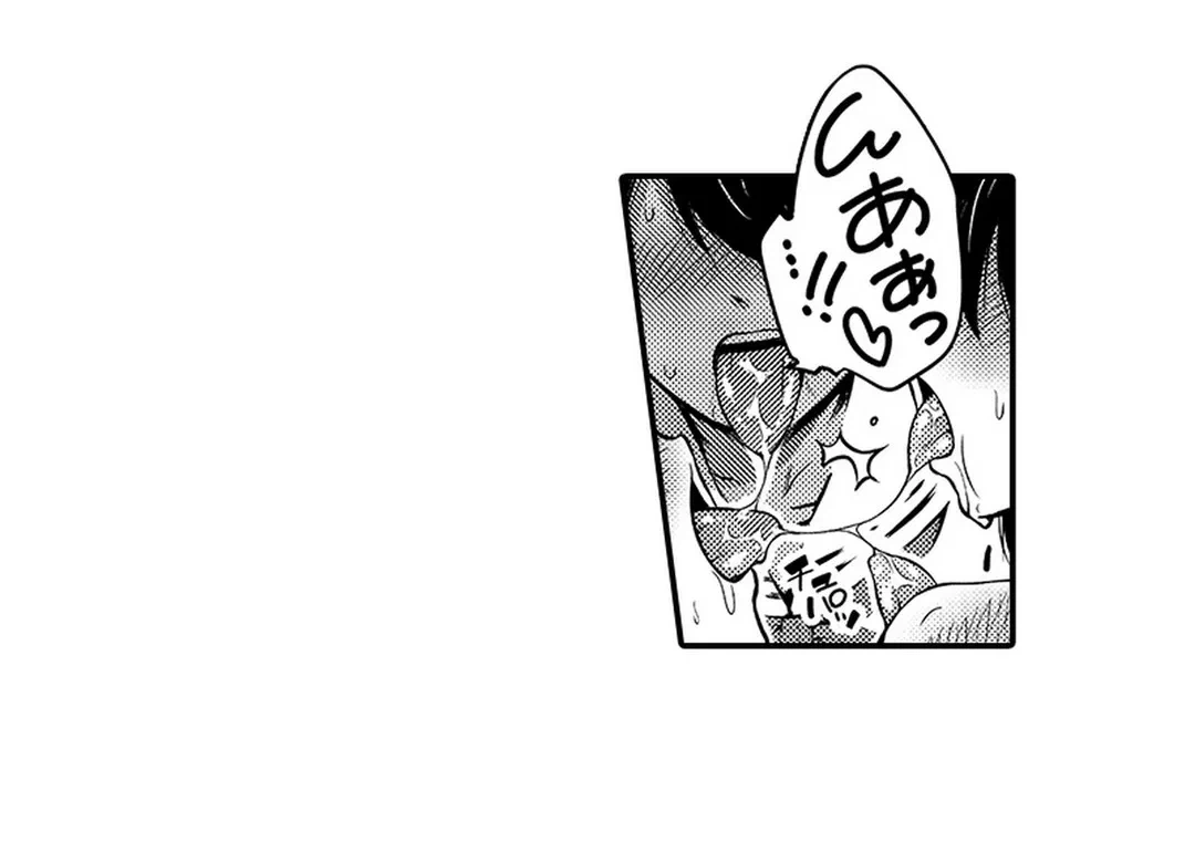 ページ 34 — 第3話