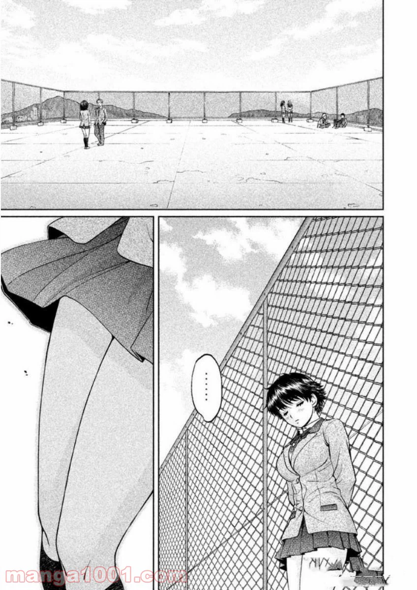 ページ 5 — 第134話