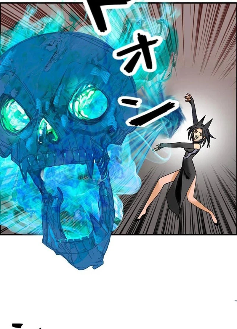 ページ 21 — 第87話