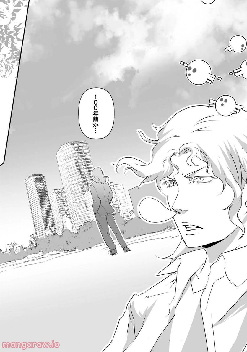 ページ 30 — 第10話