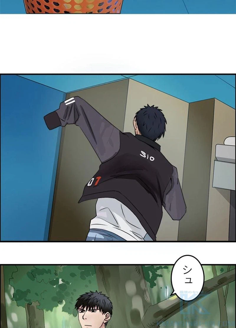 ページ 7 — 第54話