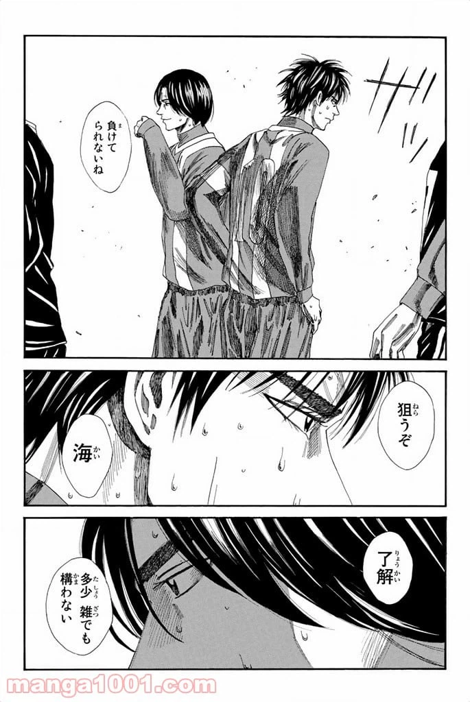 ページ 11 — 第96話