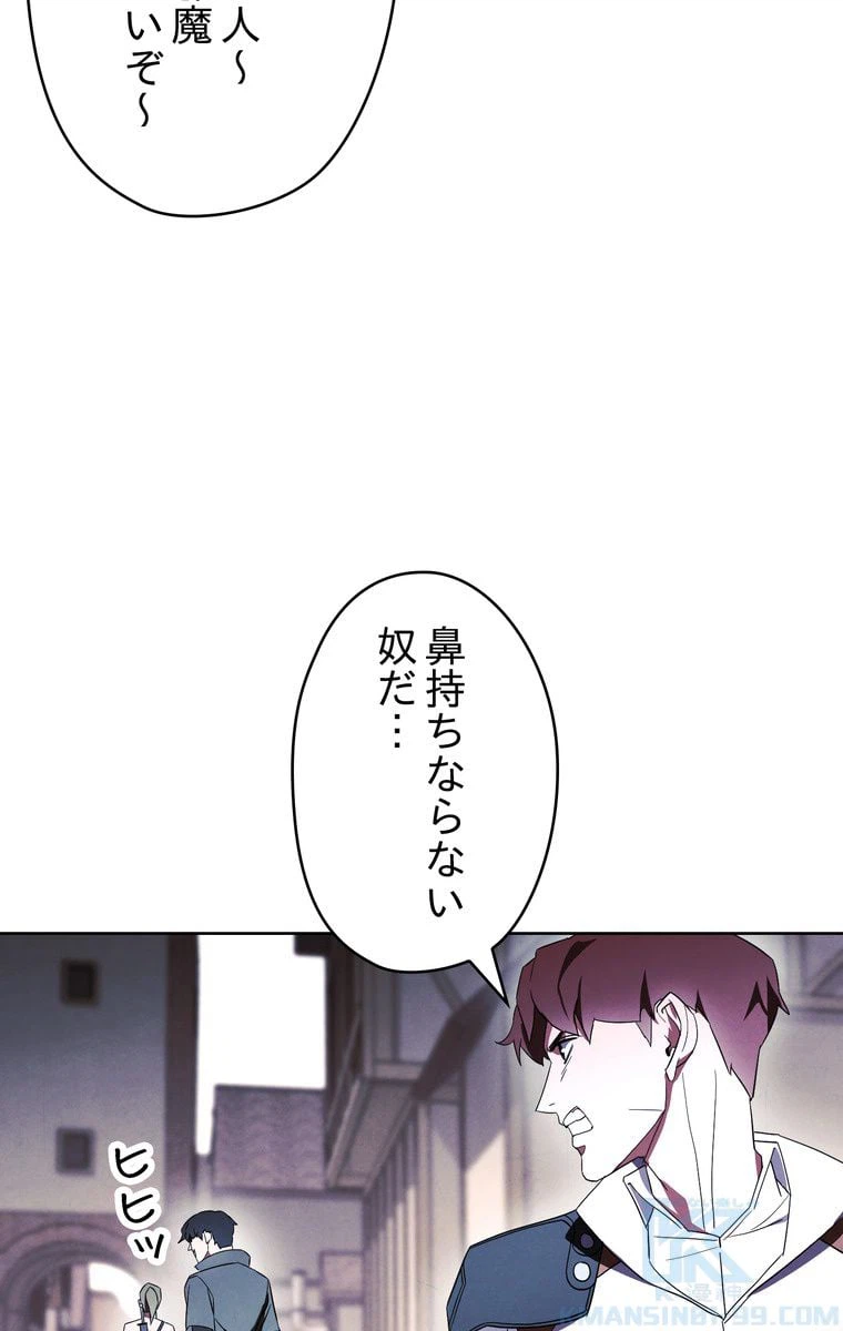 ページ 26 — 第42話
