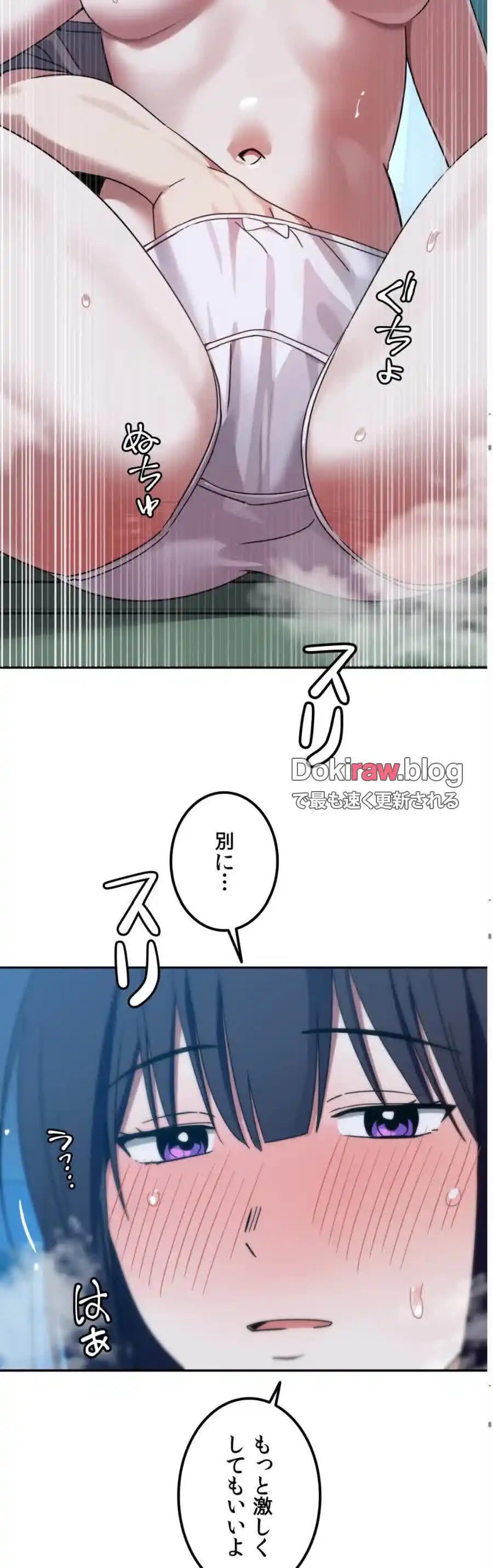 ページ 11 — 第9話
