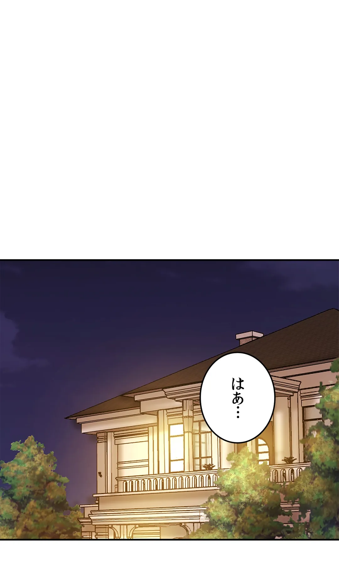 ページ 6 — 第7話