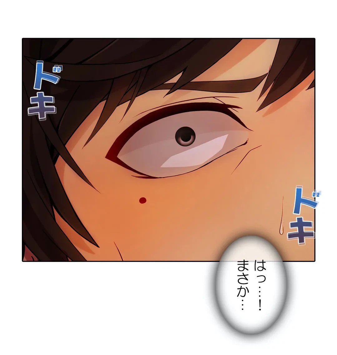 ページ 7 — 第16話