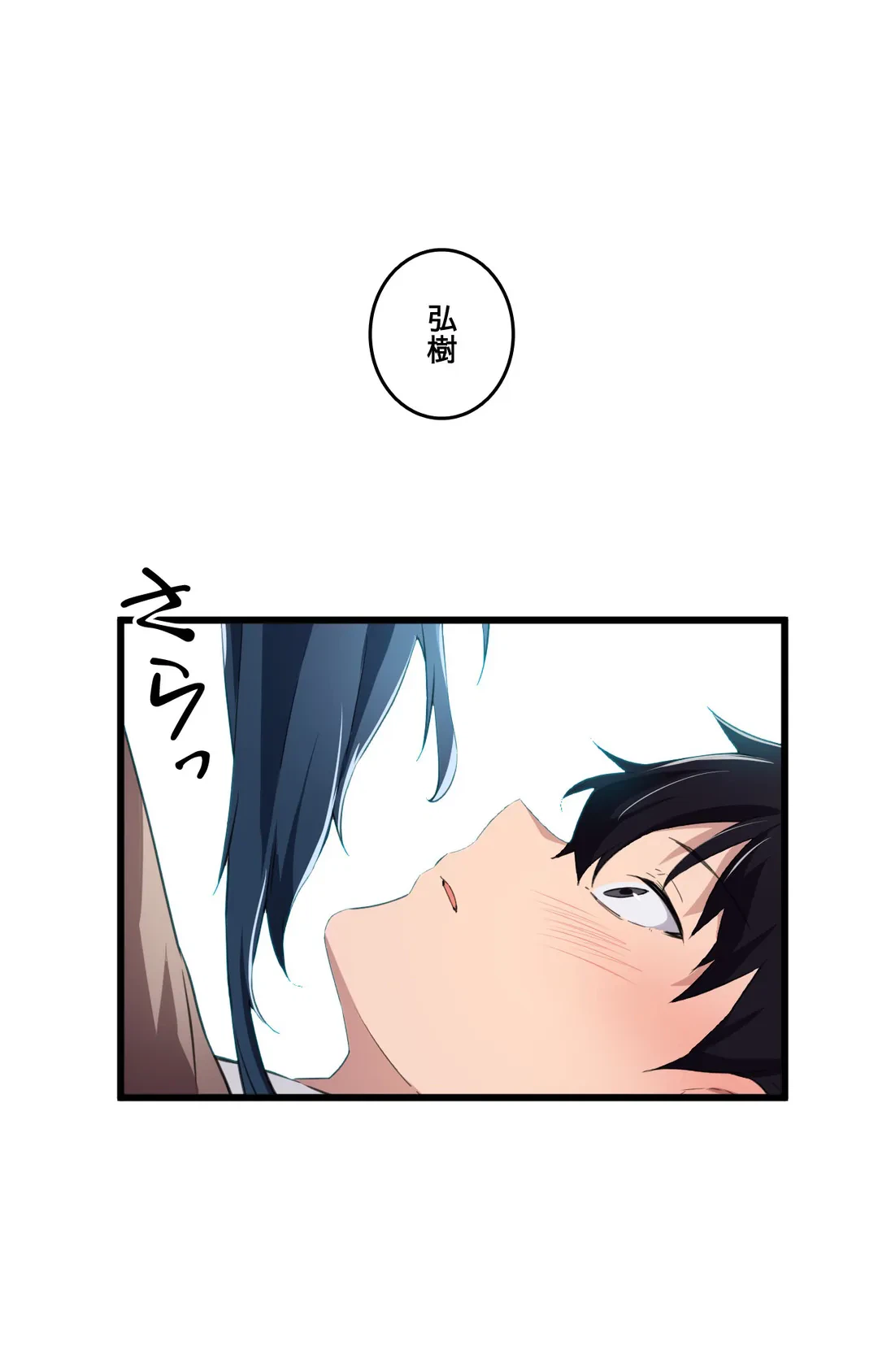ページ 25 — 第45話