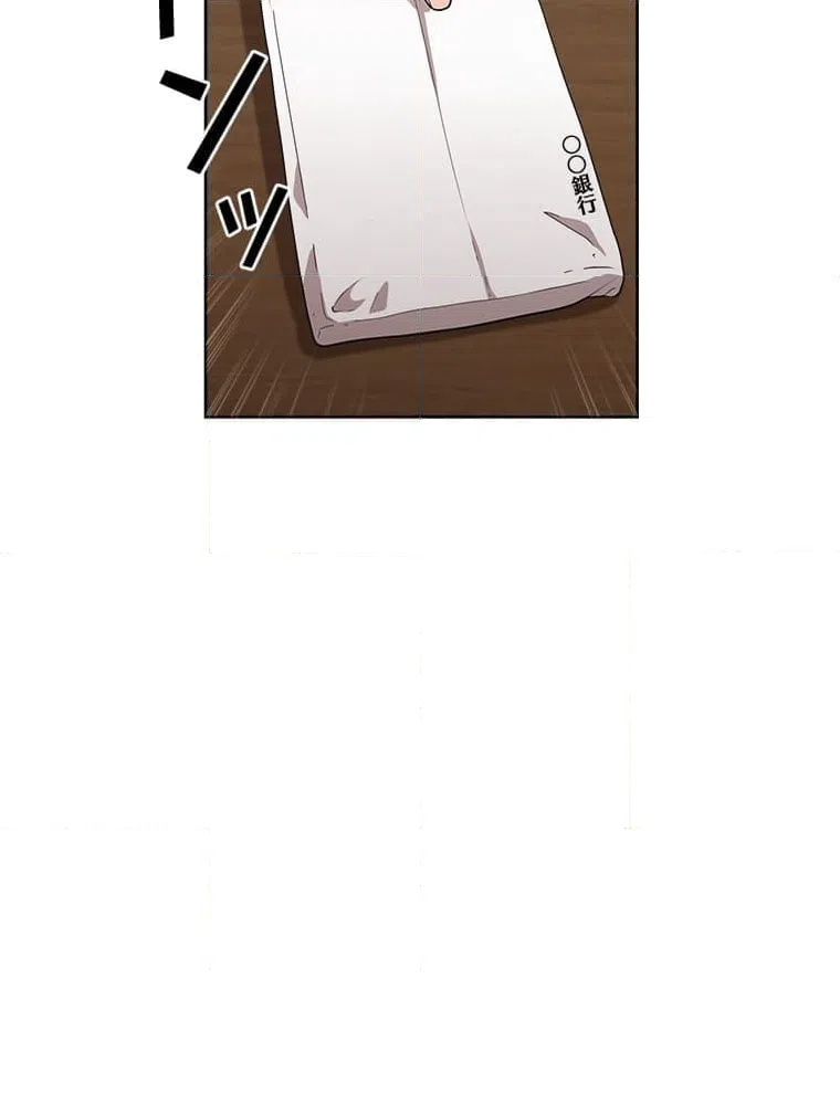 ページ 4 — 第2話