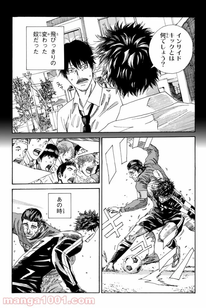 ページ 13 — 第222話