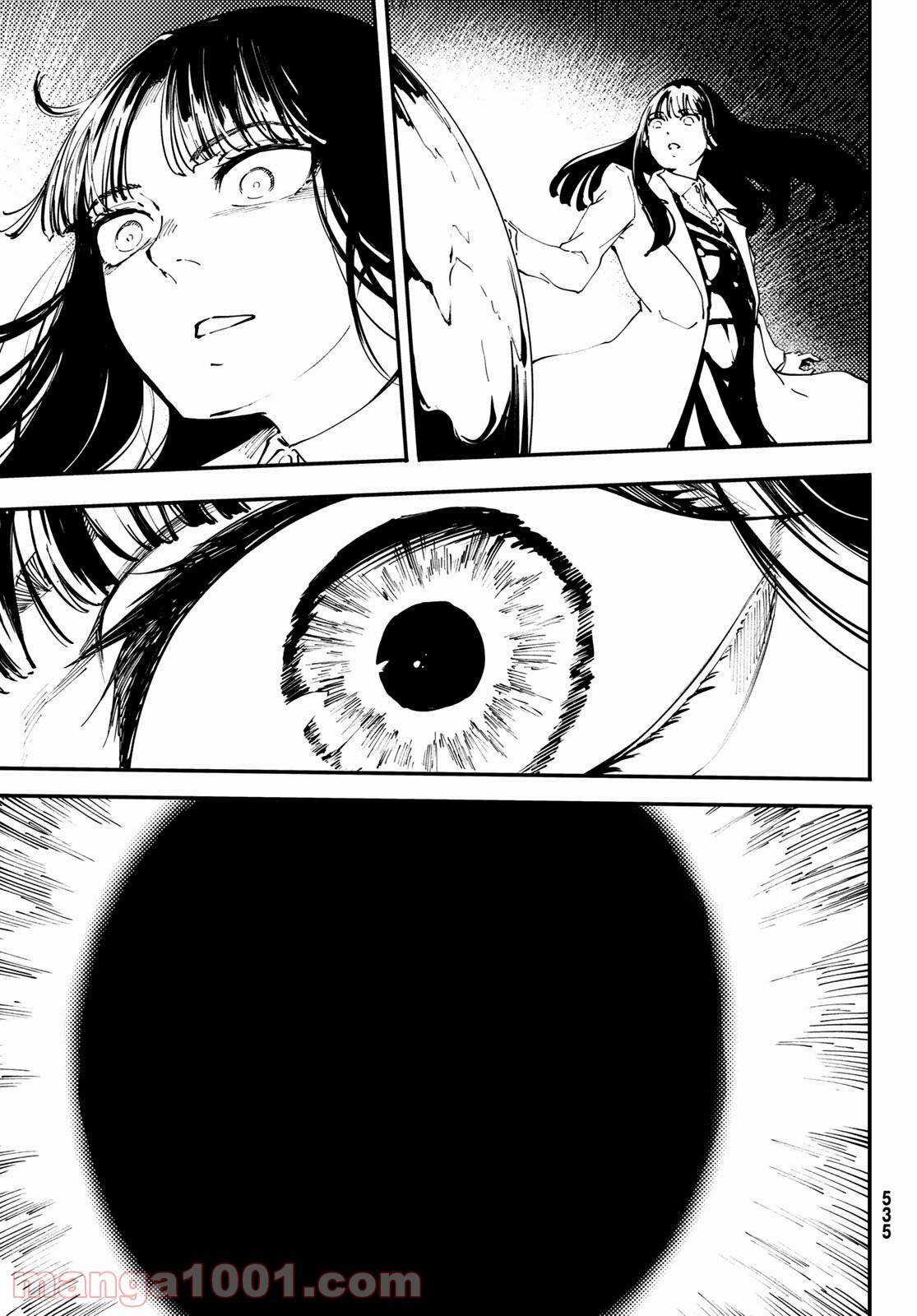 ページ 5 — 第45話
