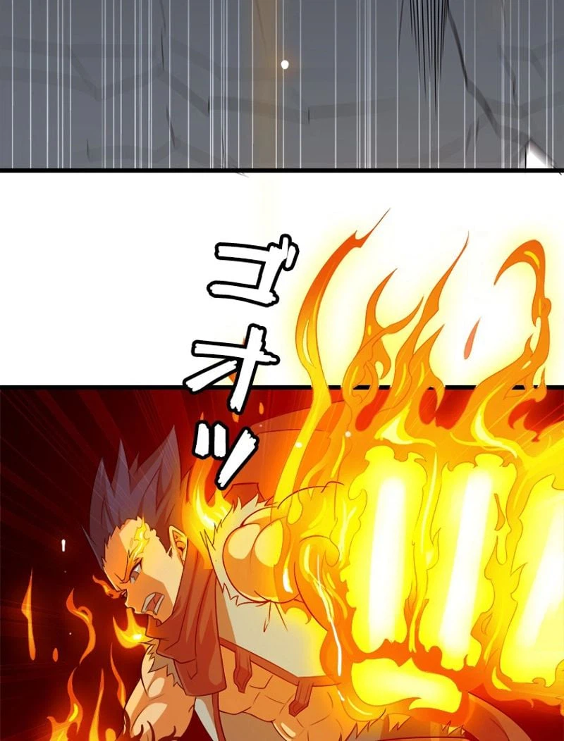 ページ 42 — 第77話