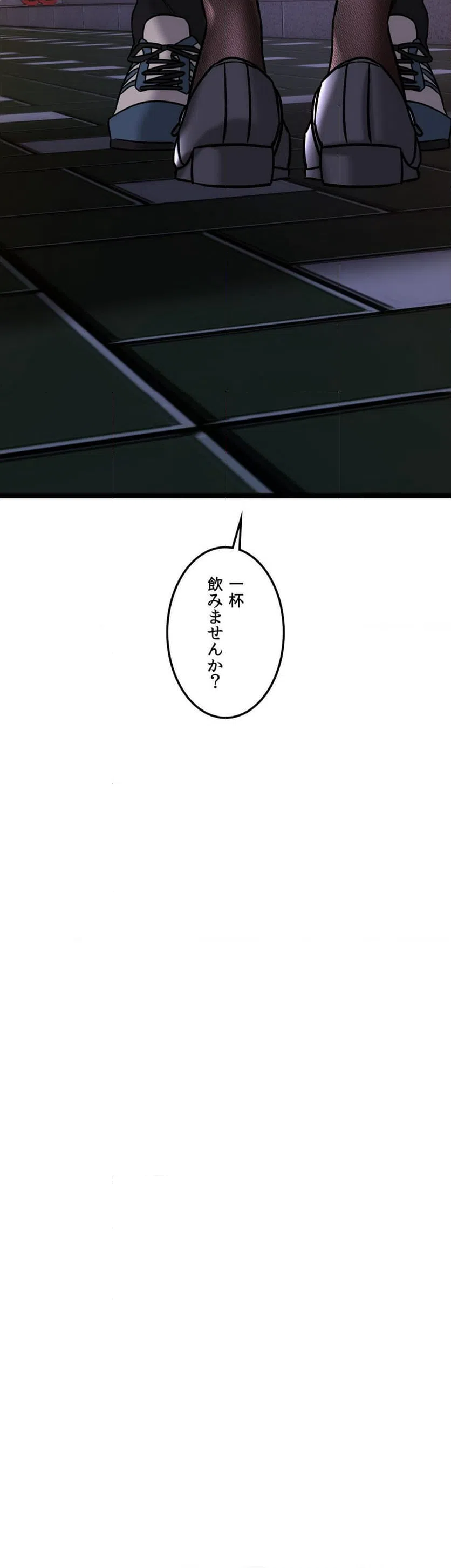 ページ 43 — 第15話