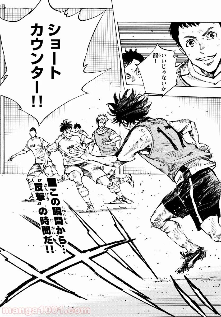 ページ 3 — 第389話