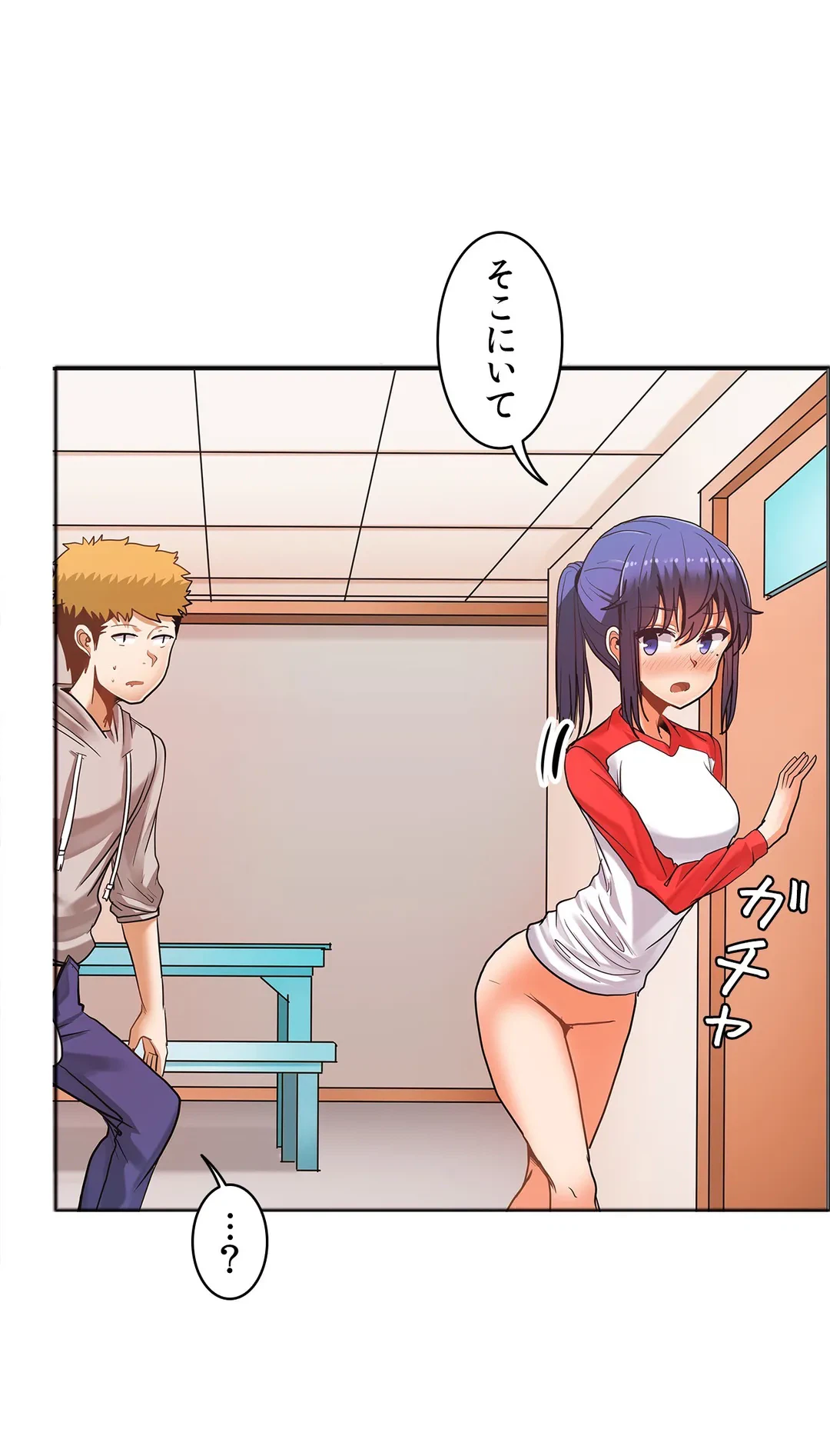 ページ 27 — 第31話