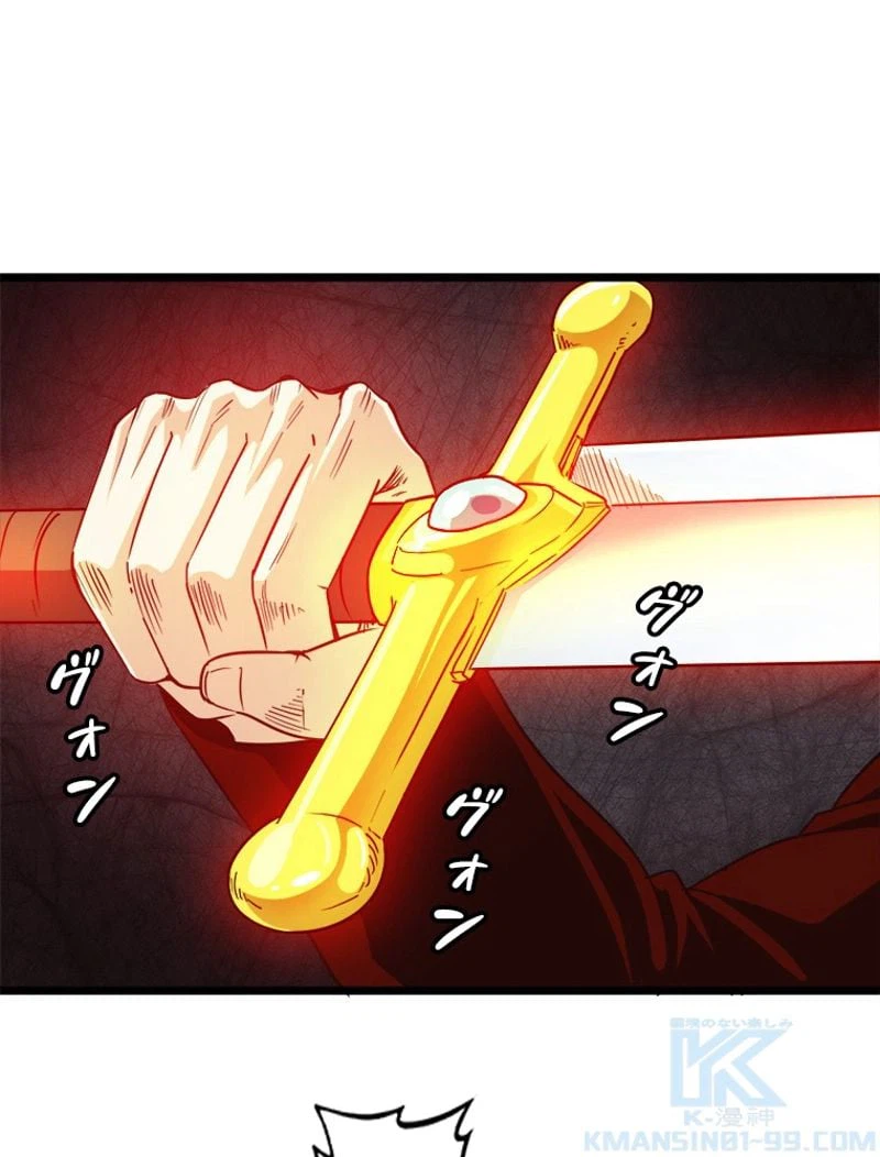 ページ 29 — 第101話