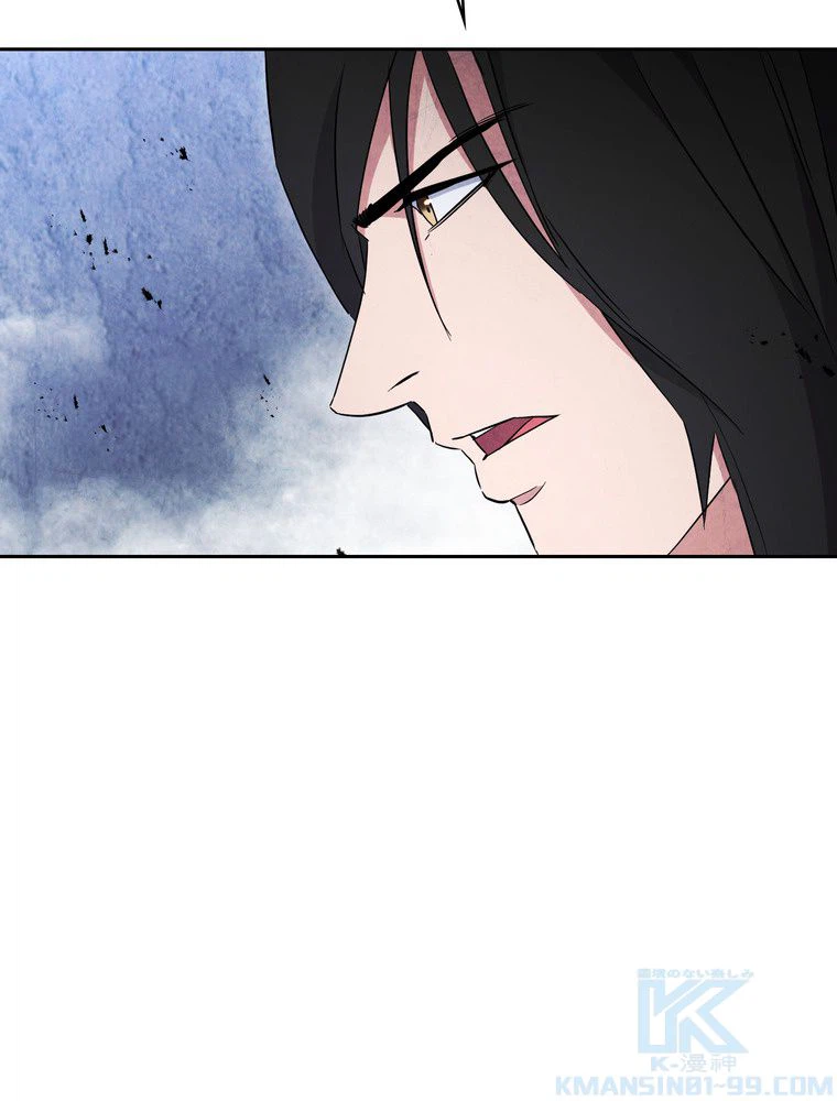 ページ 5 — 第96話