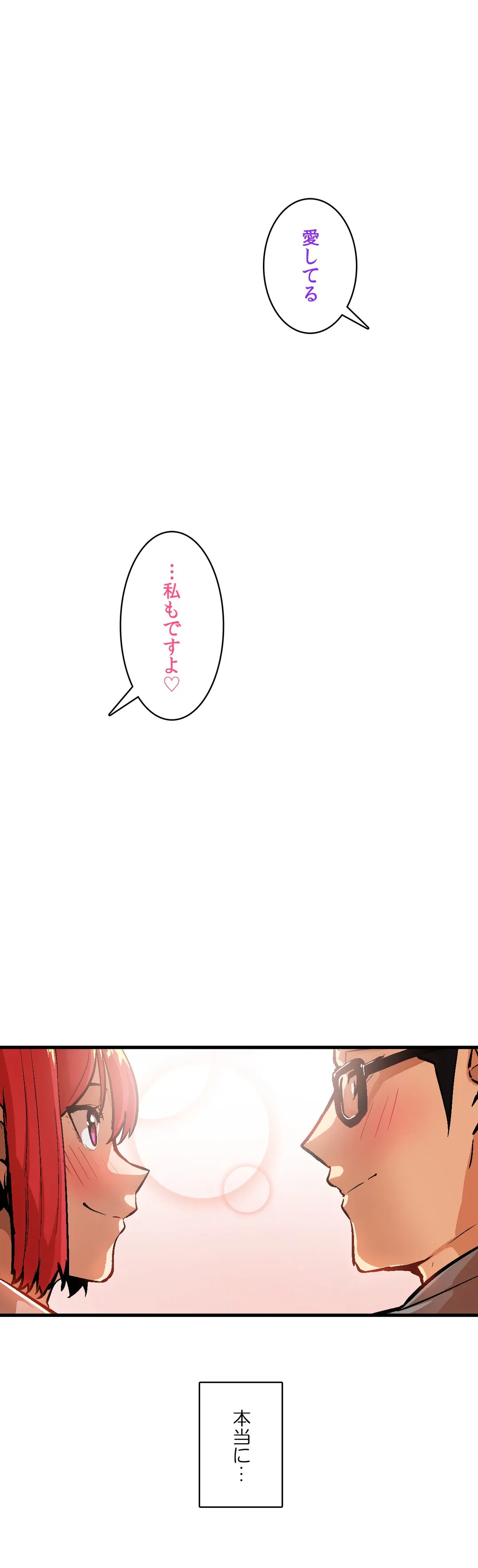 ページ 27 — 第40話