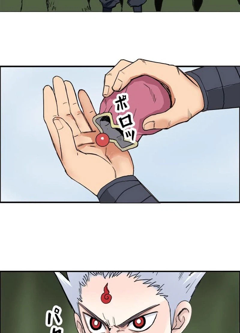 ページ 24 — 第200話