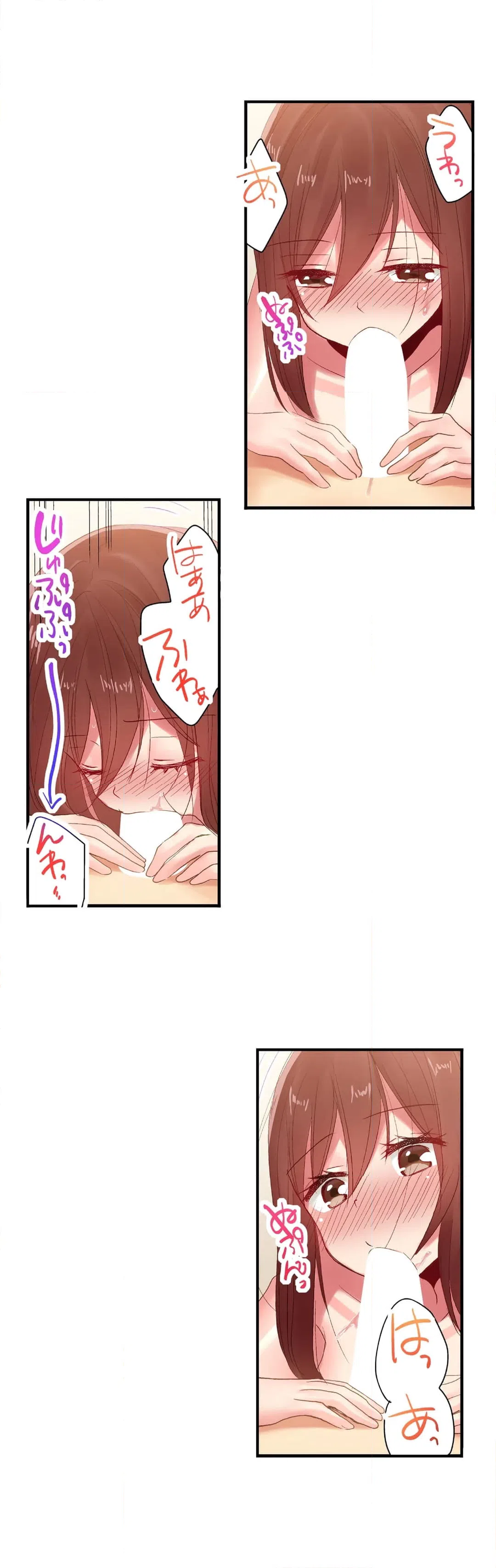 ページ 10 — 第113話