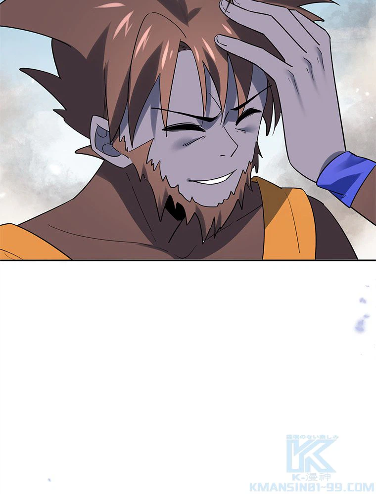 ページ 5 — 第95話