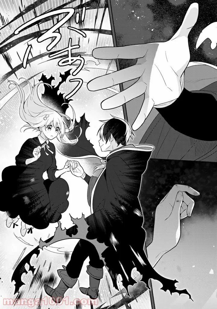 ページ 3 — 第31話
