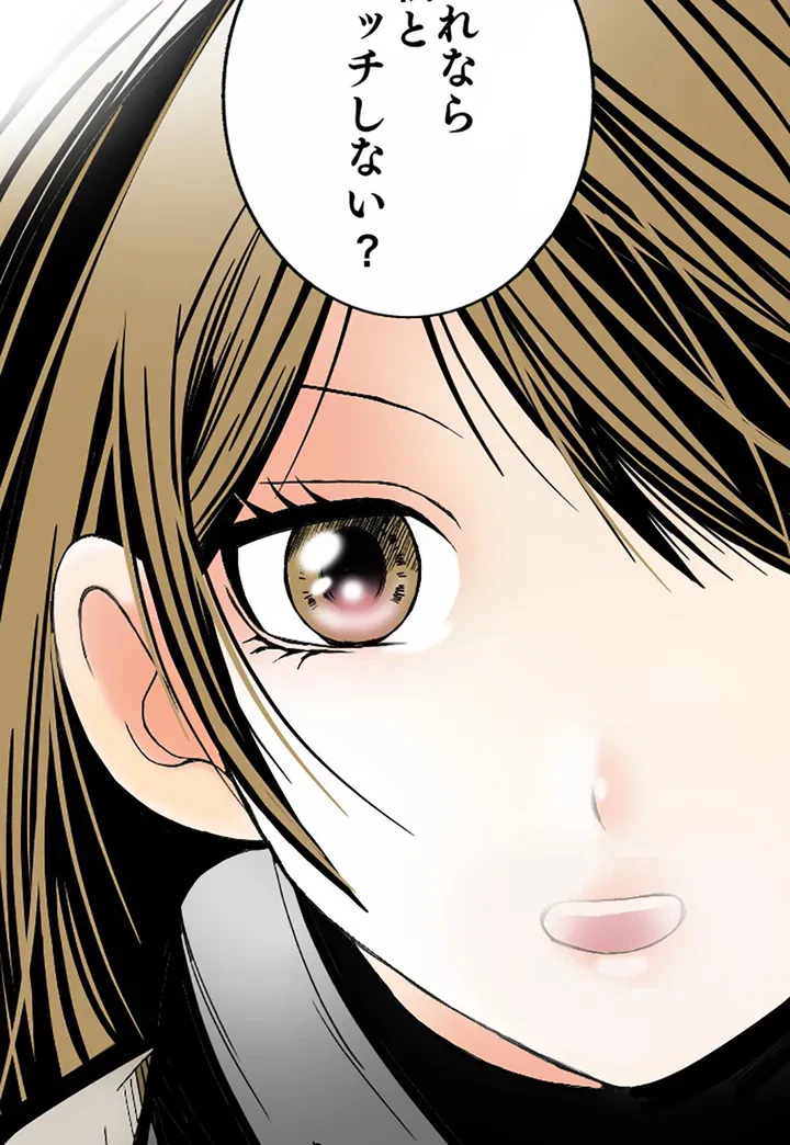 ページ 30 — 第1話