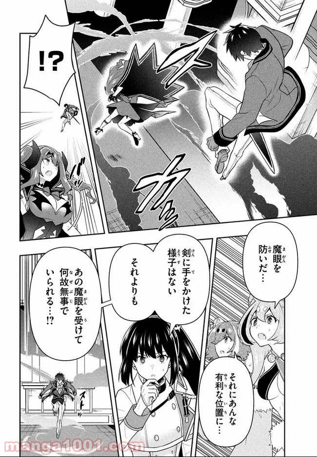 ページ 14 — 第15話