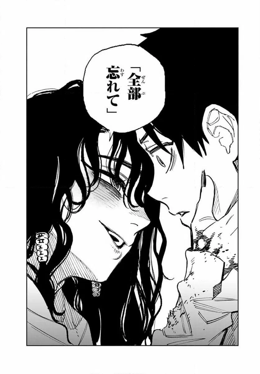 ページ 12 — 第102.2話